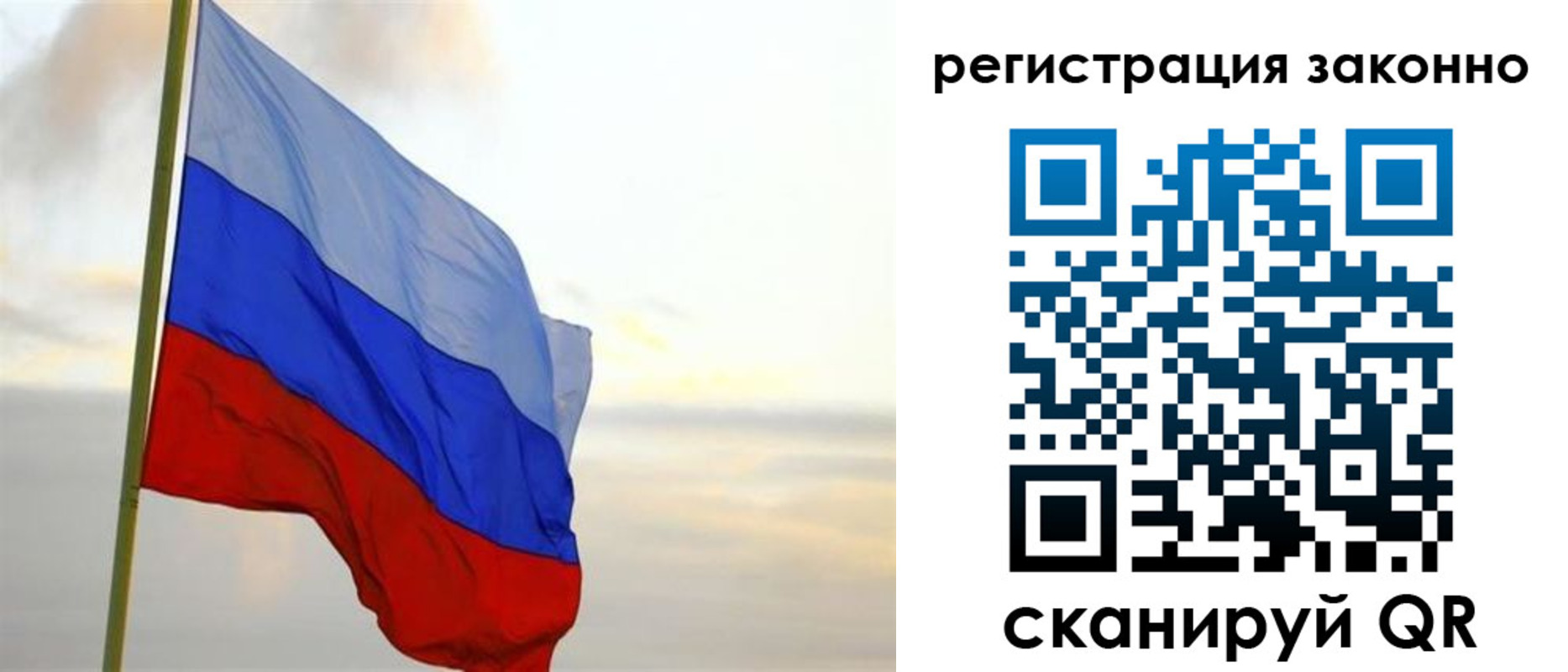 прописка гарантия в Кировграде