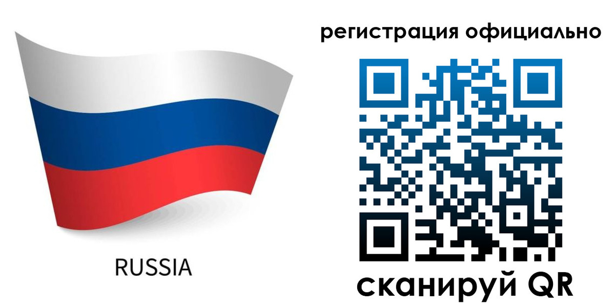 прописка в квартире в Кировграде
