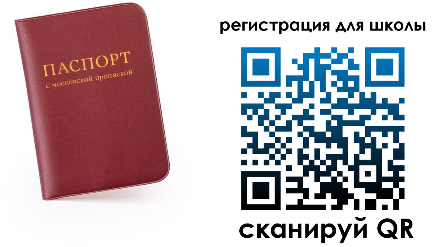 прописка 2025 в Кировграде